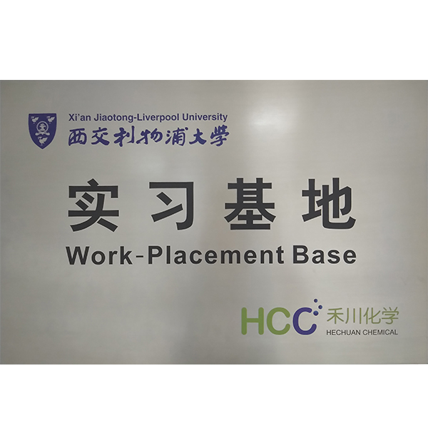 工業(yè)清洗協會證書