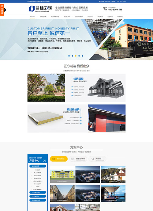 煤化工廢水零排放