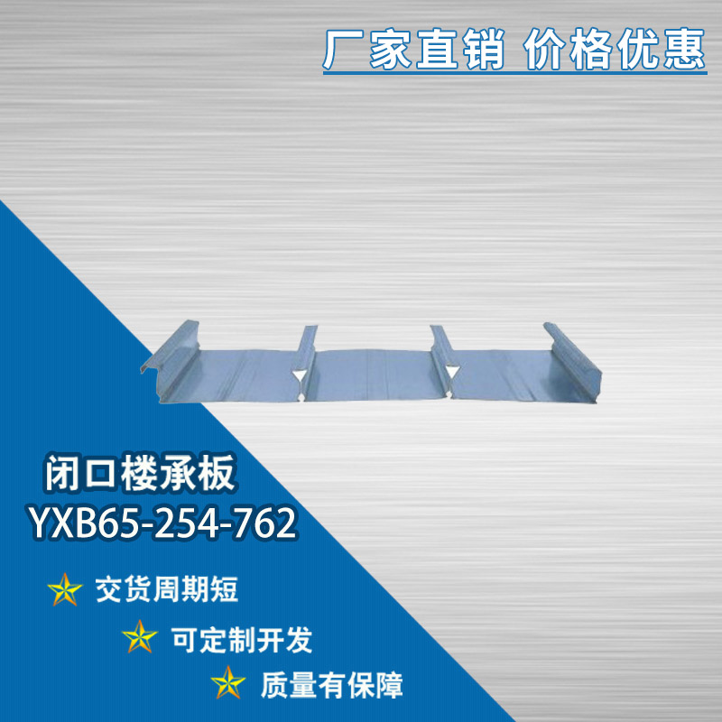 電鍍廢水處理設(shè)備