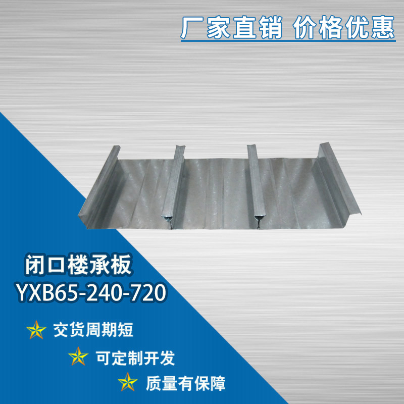 化工廢水處理