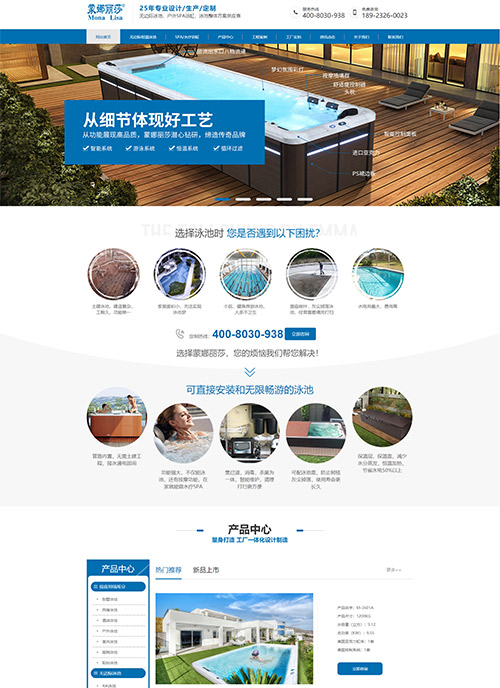 脫硫廢水零排放
