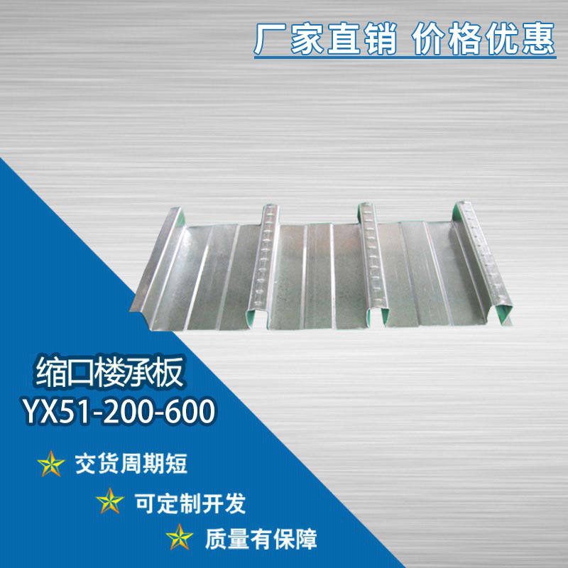 電鍍廢水零排放