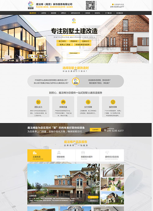 塑料廢氣處理