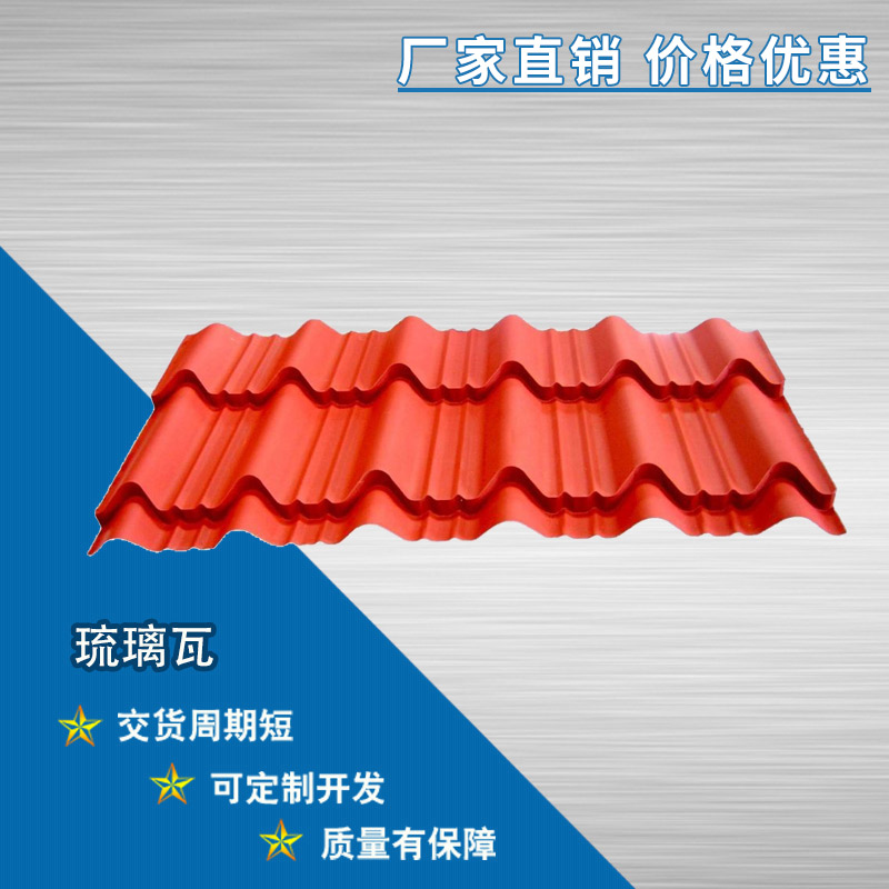 VOC有機(jī)廢氣處理設(shè)備