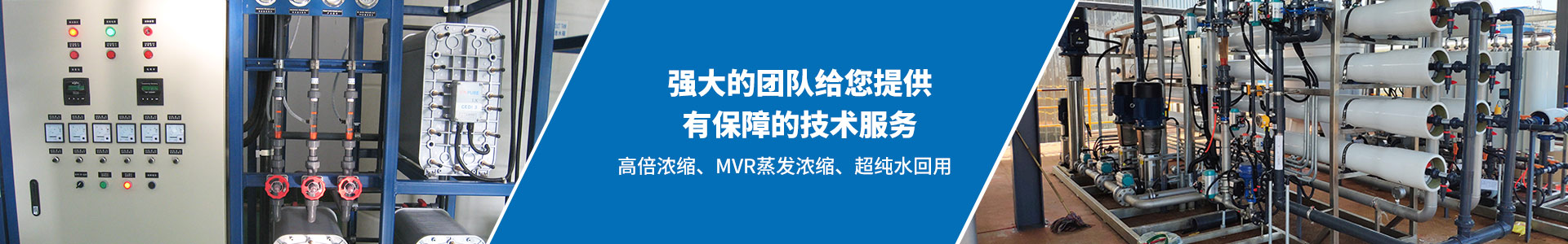 技術中心